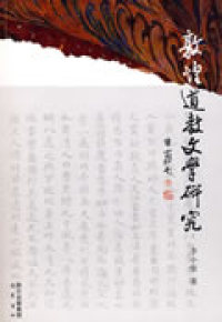 ʲôǱȽѧ_ѧǵڻعԼѧ_жѧȽ