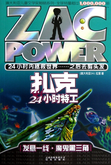 i.拉里|译者:禹田 晨光