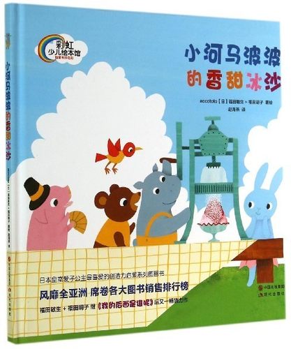 陸軍実り多い表現福田和也書籍骨の折れる若者カプセル
