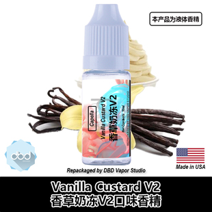 Capella卡贝拉美国进口DIY香精 Vanilla Custard V2 香草奶冻V2