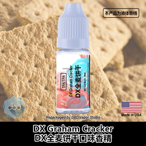 TFATPA美国DIY香精DX全麦饼干