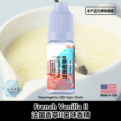 TFATPA美国DIY香精法国香草