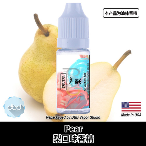 TFATPA美国进口DIY香精梨