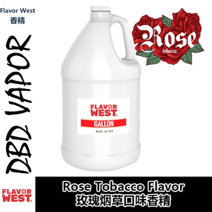FlavorWest美国进口DIY香精 Rose Tobacco玫瑰烟草口味香精