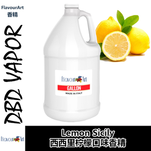 FlavourArt香精意大利DIY香精 Sicily西西里柠檬口味香精 Lemon