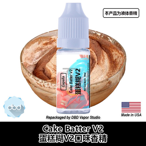 diy卡贝拉美国进口cake蛋糕香精