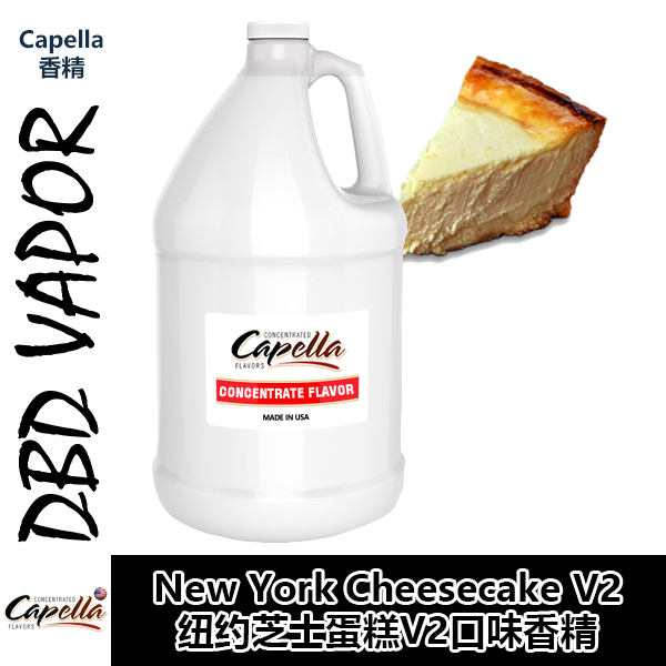 Capella卡贝拉香精 New York Cheesecake V2 纽约芝士蛋糕口味V2 工业油品/胶粘/化学/实验室用品 香料/香精 原图主图