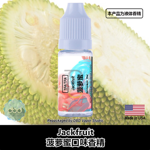 TFATPA美国进口DIY香精菠萝蜜