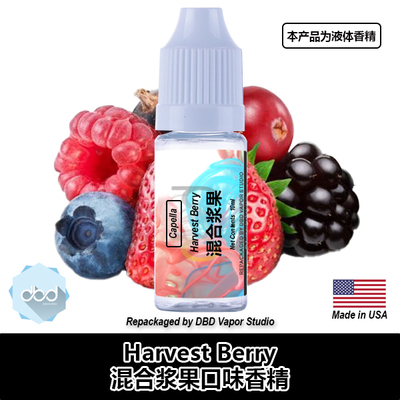 Capella贝拉美国进口diy香精