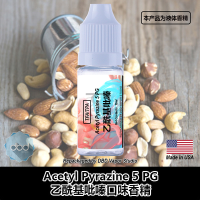 TFATPA美国DIY香精乙酰基吡嗪