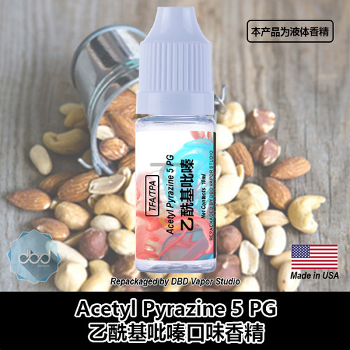 TFATPA美国DIY香精乙酰基吡嗪