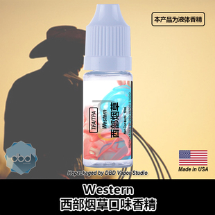 TFA TPA美国进口DIY香精 Western 西部烟草口味液体香精