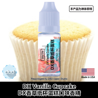 TFATPA美国DIY香精香草纸杯蛋糕