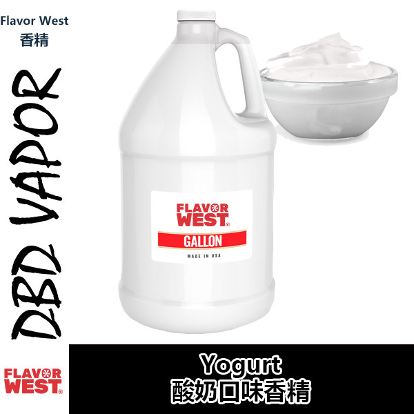 FlavorWest美国进口DIY香精Yogurt酸奶口味香精