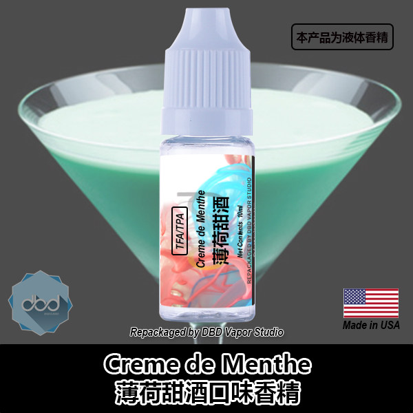 TFA TPA美国进口DIY香精 Creme de Menthe薄荷甜酒口味液体香精 - 实物图