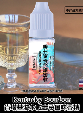 TFA TPA美国进口DIY香精 Kentucky Bourbon 肯塔基波本口味香精