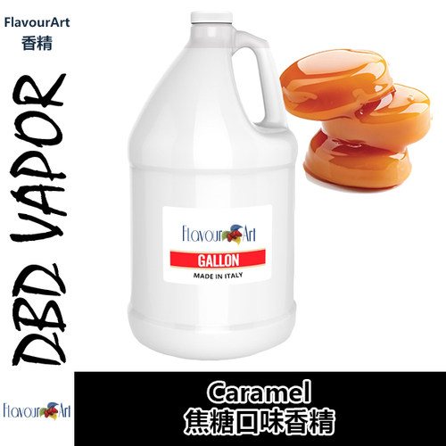 FlavourArt香精意大利进口DIY香精 Caramel 焦糖口味香精
