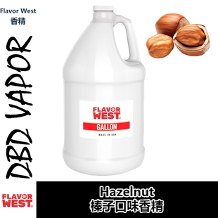 FlavorWest香精美国进口DIY香精Hazelnut 榛子口味香精