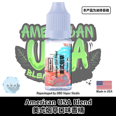 FW美国进口DIY香精美式烟草