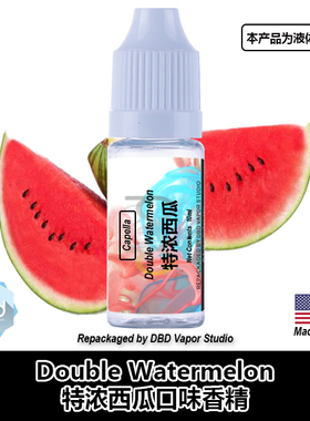 Capella卡贝拉美国进口香精 Double Watermelon 特浓西瓜口味香精