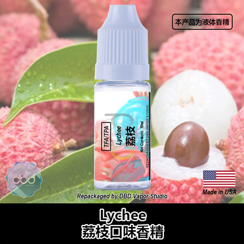 TFATPA美国进口DIY香精荔枝