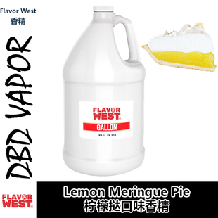 FlavorWest美国进口DIY香精 Lemon Meringue Pie柠檬挞口味