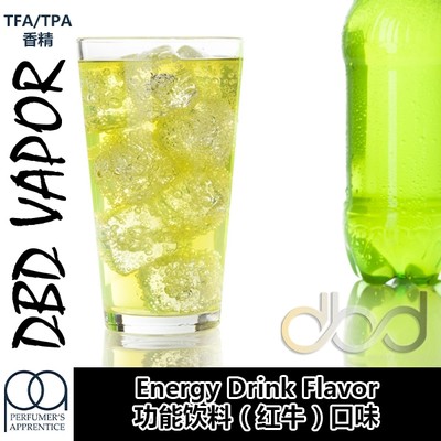 TFA TPA美国进口DIY香精 Energy Drink 功能饮料红牛口味