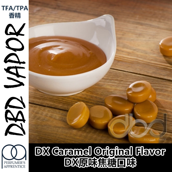 TFA TPA美国进口DIY香精 DX CaramelOriginal DX原味焦糖口味 工业油品/胶粘/化学/实验室用品 香料/香精 原图主图