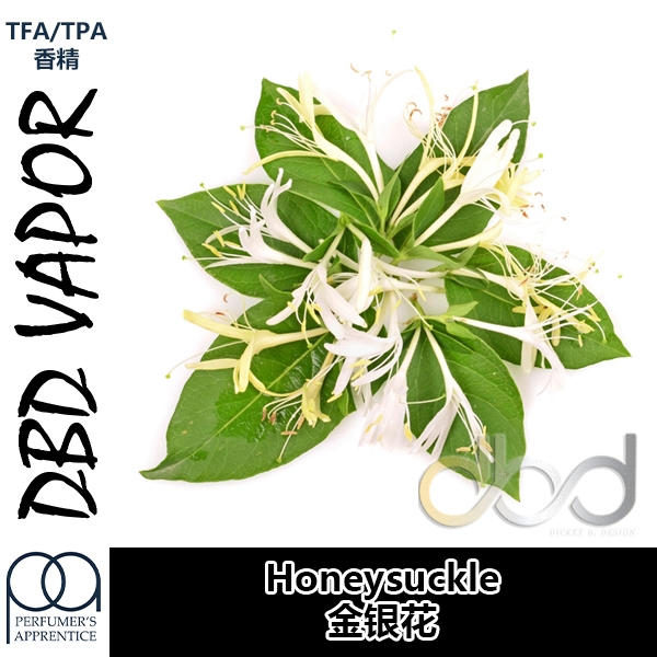 TFA TPA美国进口DIY香精 Honeysuckle金银花口味