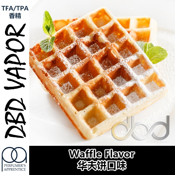 TFA TPA美国进口DIY香精 Waffle 华夫饼口味