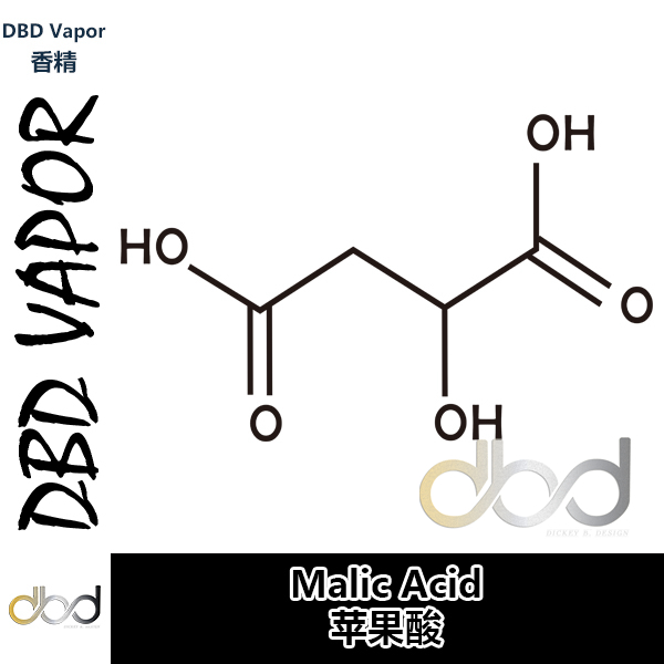 DBD VAPOR自主研发专门针对DIY开发的香精 Malic Acid苹果酸 工业油品/胶粘/化学/实验室用品 香料/香精 原图主图