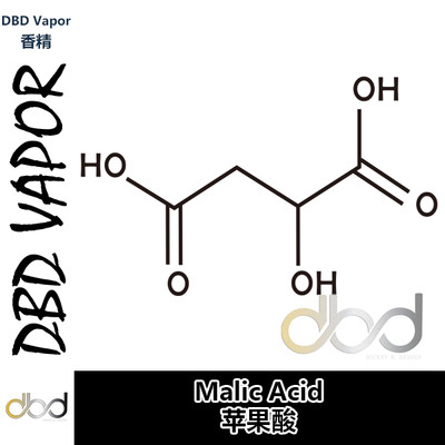 dbdvapor自主研发diy开发的香精