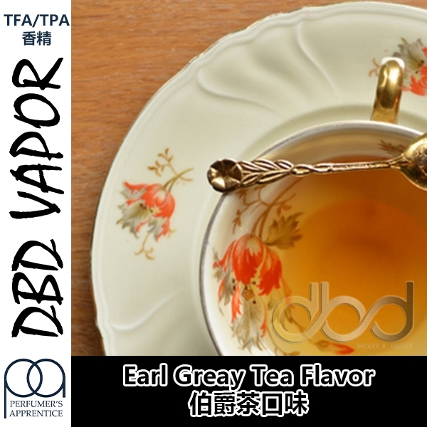 TFA TPA美国进口DIY香精 Earl Greay Tea伯爵茶口味