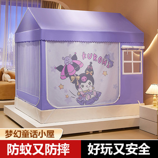 蒙古包儿童蚊帐家用2025新款卧室遮光帘一体式床上帐篷女孩公主风