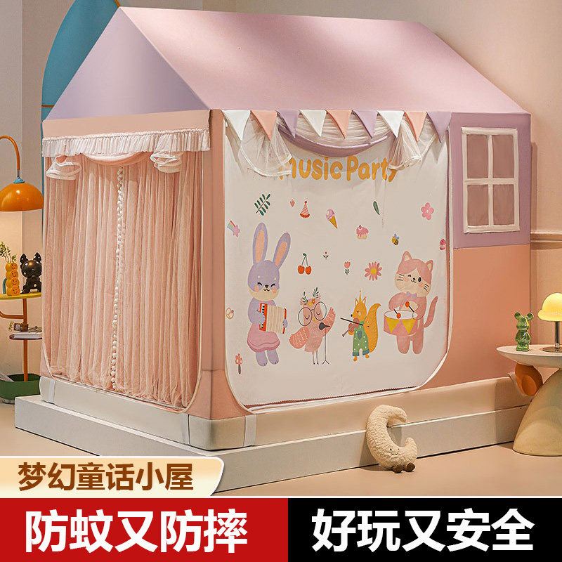 儿童床蚊帐防摔公主女孩床上帐篷家用卧室新型蒙古包遮光帘一体式