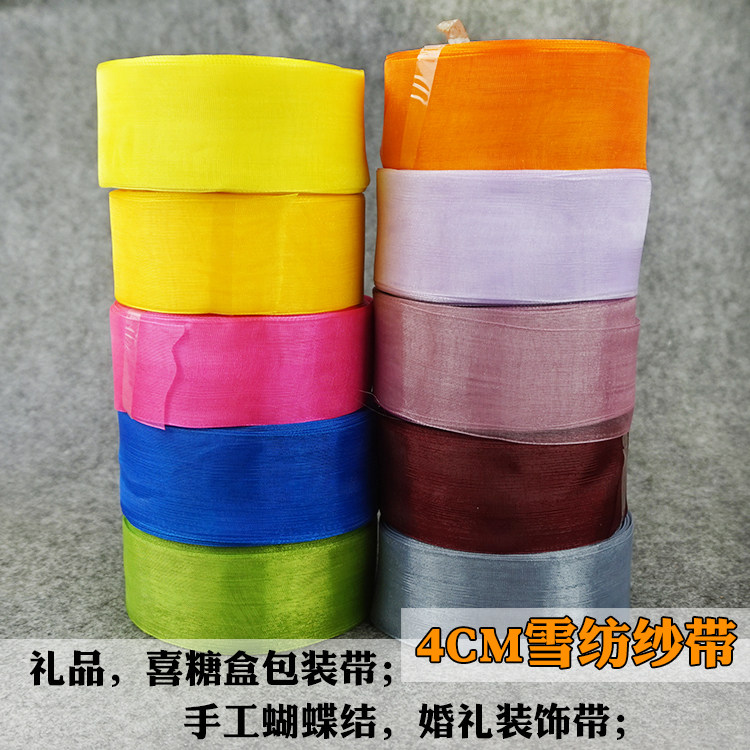 4cm纱带diy手工材料透明蝴蝶结图片