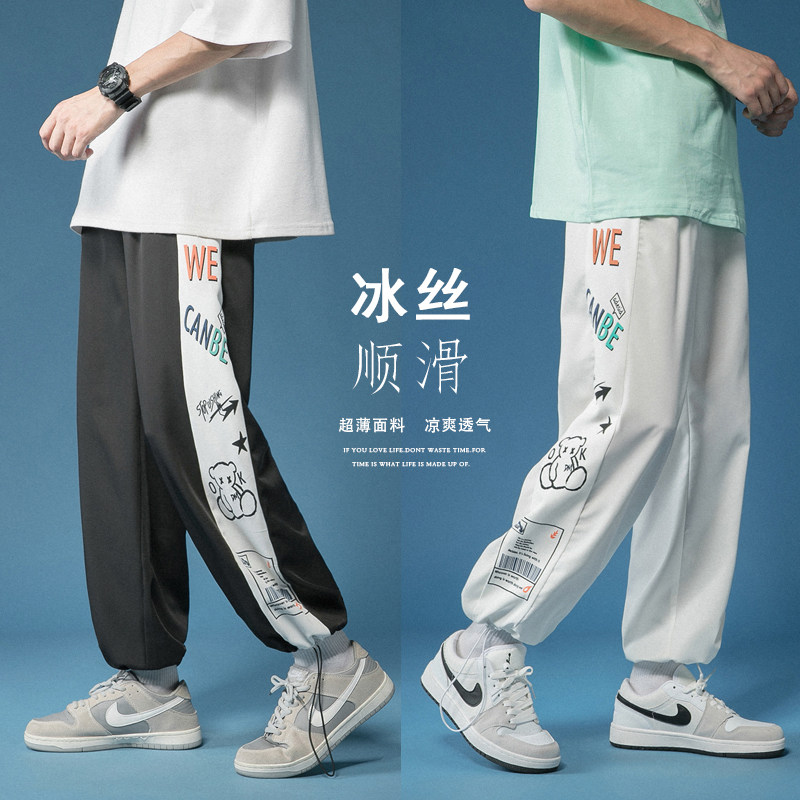A334-K090冰丝裤男夏季韩版潮流垂感宽松薄款九分抽绳束脚裤控69图片