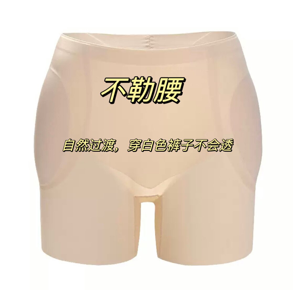 自然丰胯丰臀打底裤短裤 天菜 紧身裙紧身裤搭配