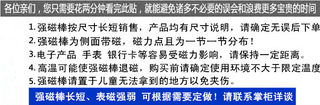 厂不锈钢强磁棒8400mm不锈钢过滤器磁棒8X400mm不锈钢强磁吸铁销