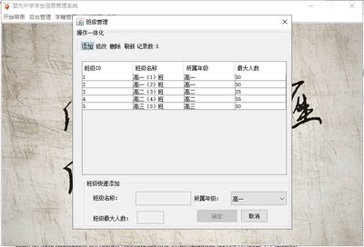 java学生选课成绩管理系统源代码 JavaSwing系统项目设计源码