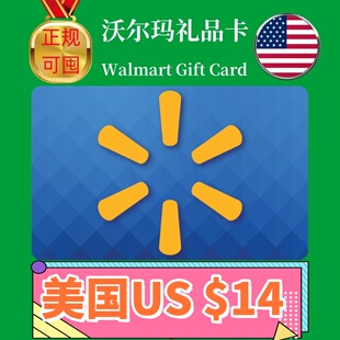 【可囤】美国Walmart gift card沃尔玛礼品卡US山姆购物卡$14美元