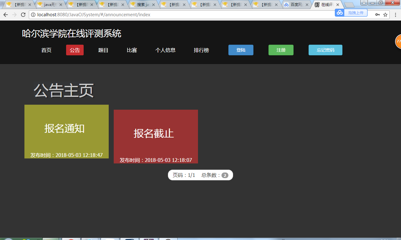 小程序开发部署文档_开发文档下载_文档开发流程