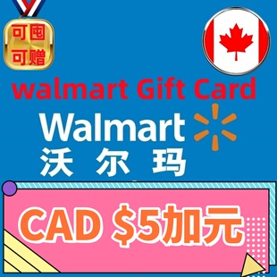 【可囤】加拿大Walmart Gift Card沃尔玛礼品卡CAD$5加元购物卡