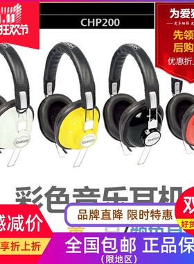 Gottomix CHP200 彩色音乐耳机监听耳机头戴耳机/4颜色黑白红黄