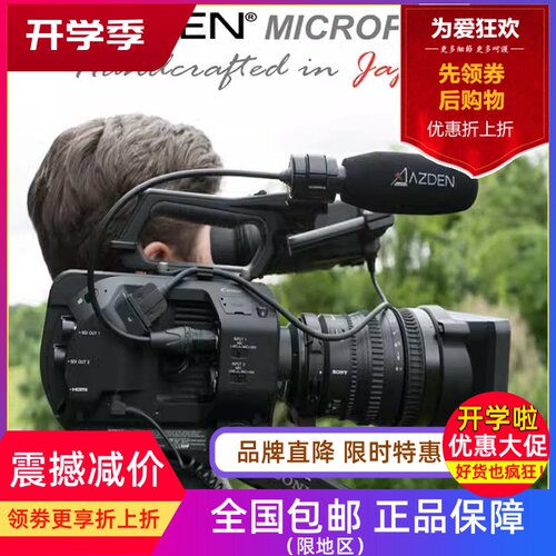 阿兹丹SGM-250CX采访录电影指向