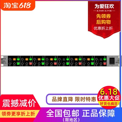 BEHRINGER百灵达 DI800 专业多功能8通道DI盒
