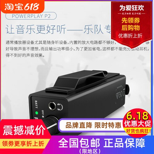 百灵达耳放便携式专用耳机放大器