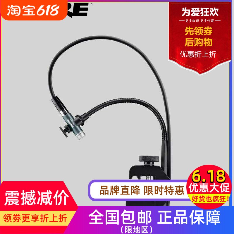 Shure/舒尔 Beta98AD/C 鼓话筒军鼓嗵鼓 电容话筒 Beta98