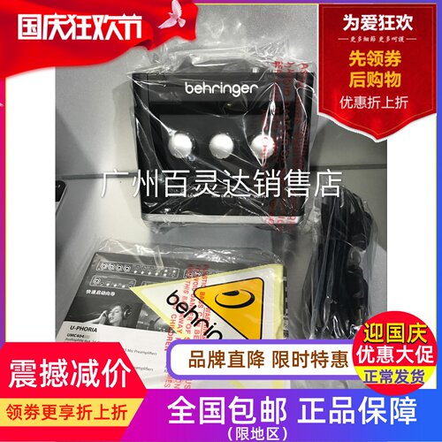 百灵达um2主播专用k歌音频接口