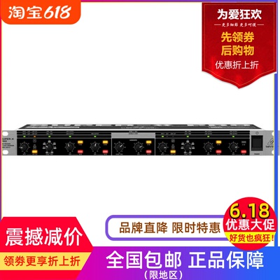 CX3400百灵达CX2310单声道分频器